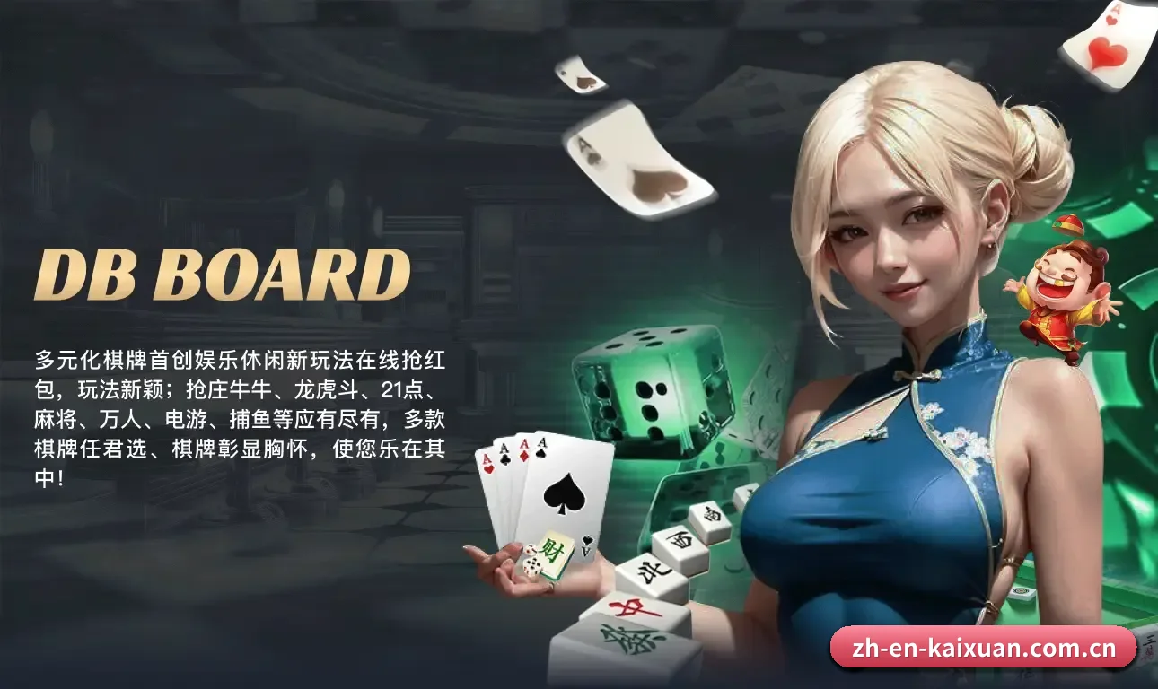 凯旋娱乐 发展历程 - 体育资讯内容服务