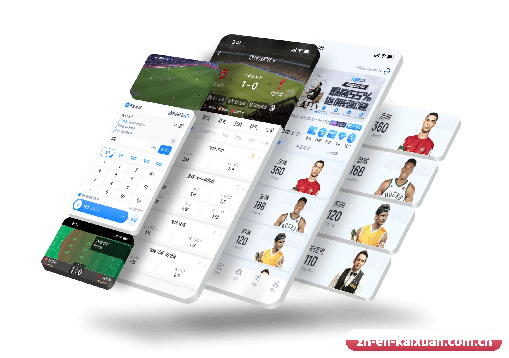 凯旋娱乐 APP